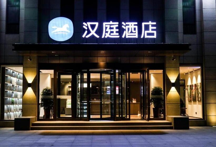 Hanting Hotel Yuncheng Xinjiangjiangzhou Avenue