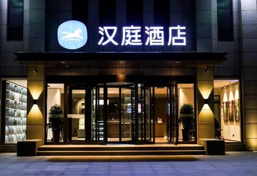 Hanting Hotel Yuncheng Xinjiangjiangzhou Avenue