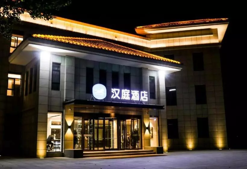 Hanting Hotel Yuncheng Xinjiangjiangzhou Avenue