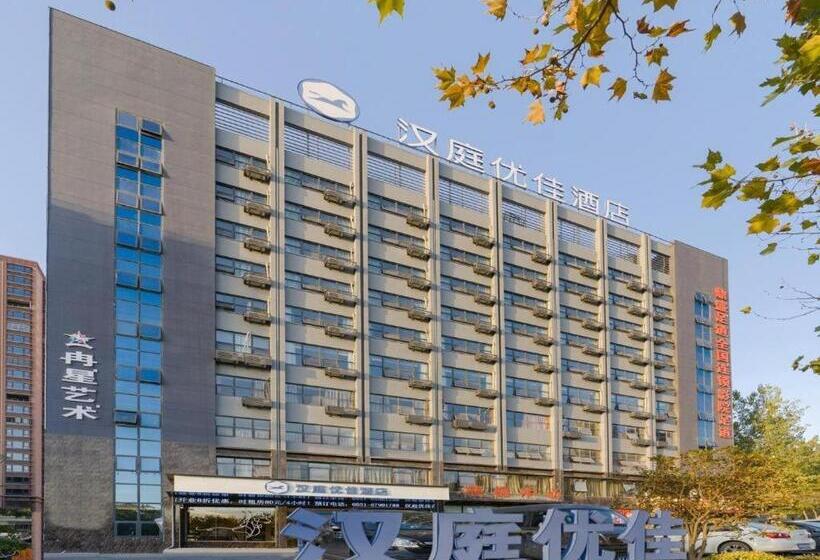Hanting Premium Hotel Hefei Feidong Yuzhou Central Plaza