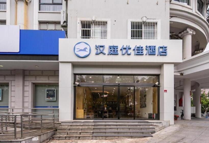 Hanting Premium Hotel Shanghai Jiuting Plaza