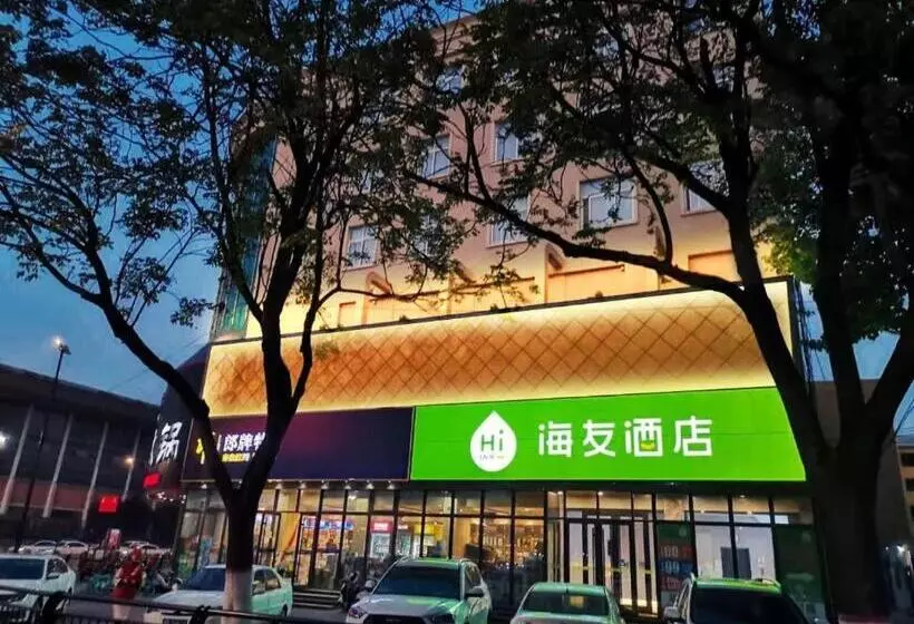 ホテル Hi Inn Kaifeng Xiaosongcheng