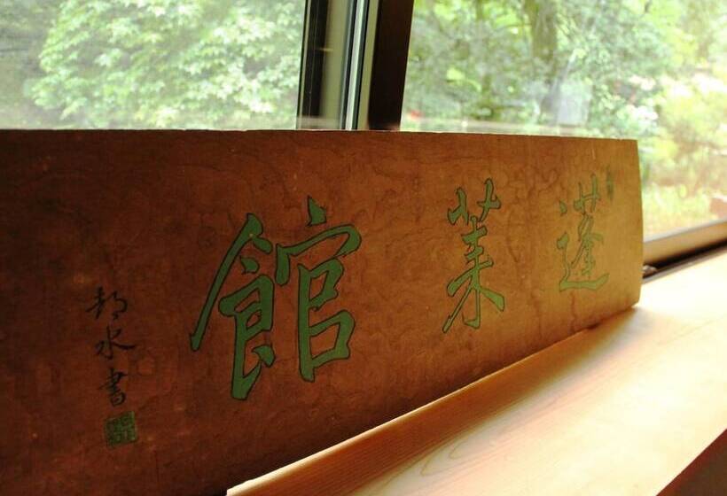 Ryokan Kose Onsen