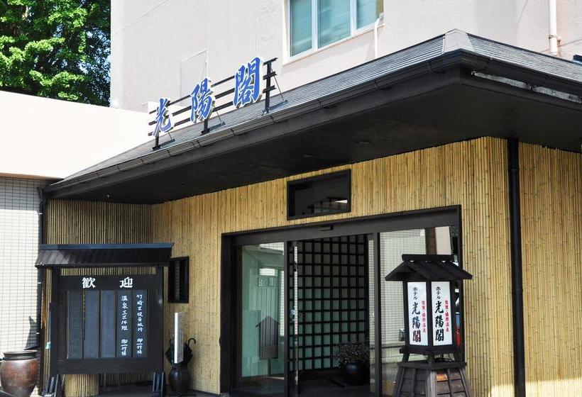 ريوكان Koyokaku