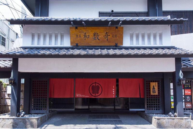 Ryokan Wasuki Tsukasakan