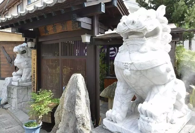 Ryokan Yumoto Miyoshi