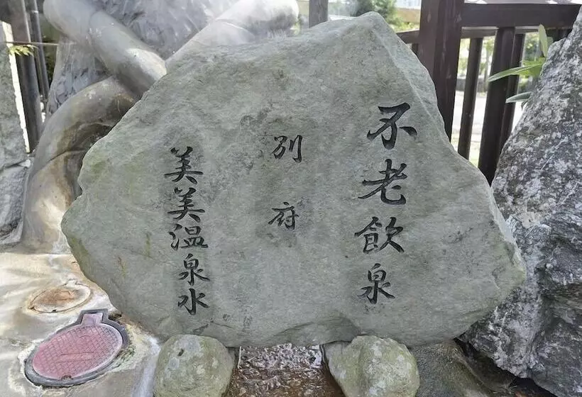 Ryokan Yumoto Miyoshi