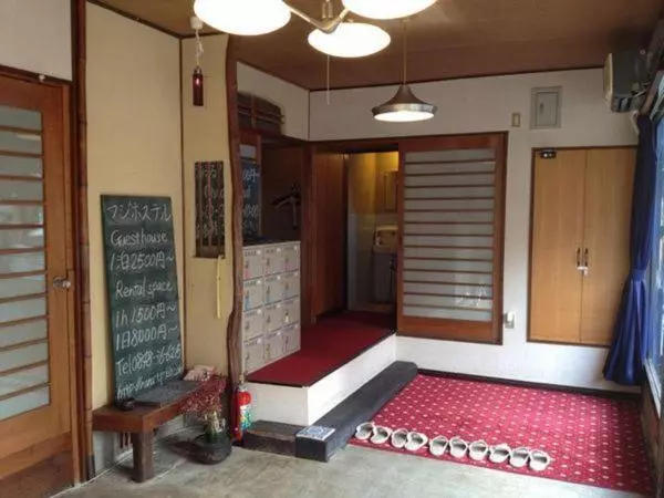 Fuji Hostel