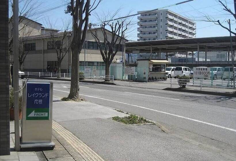 فندق Lakeland Hikone