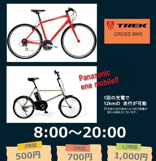 בית מלון כפרי Nanki Shirahama Marriott