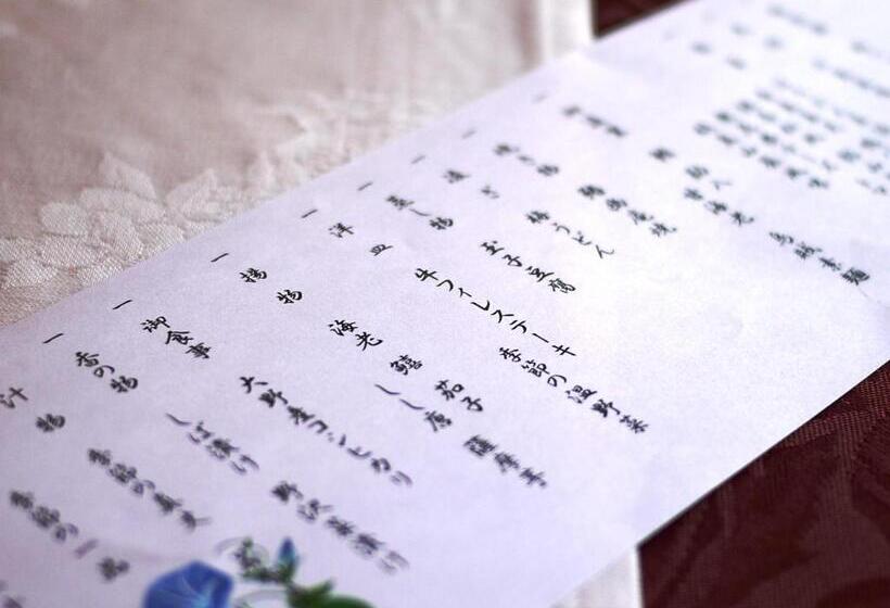 בית מלון כפרי New Sunpia Tsuruga