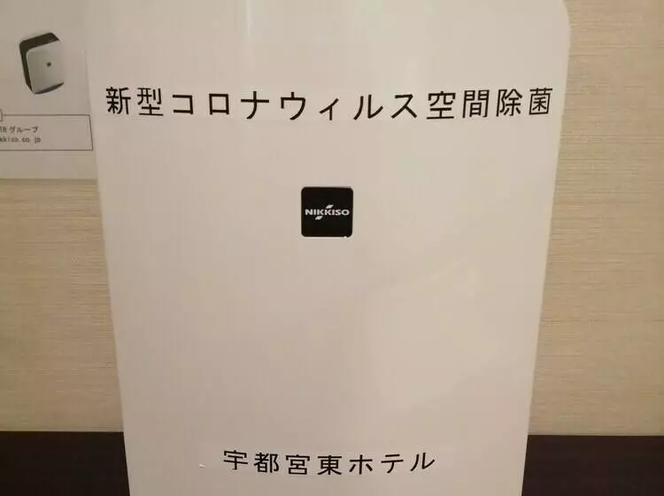 Hotel Utsunomiya Higashi