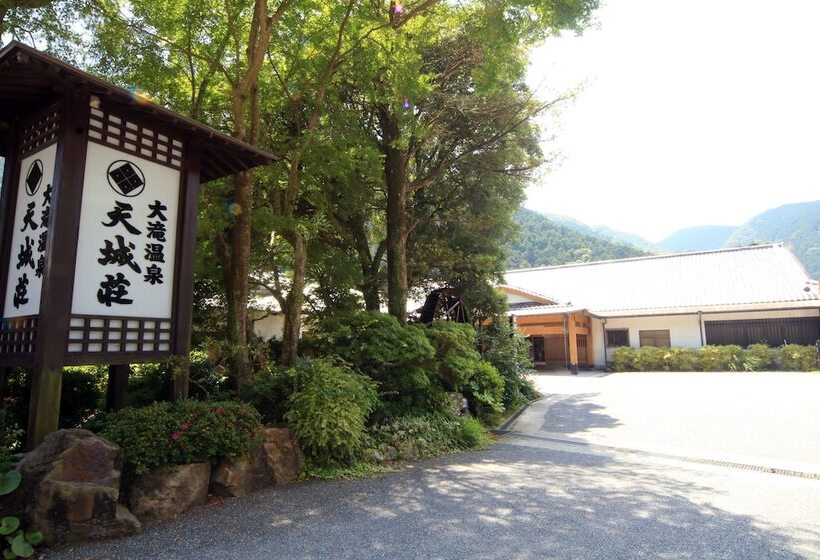 ריוקאן Liberty Resort Amagiso