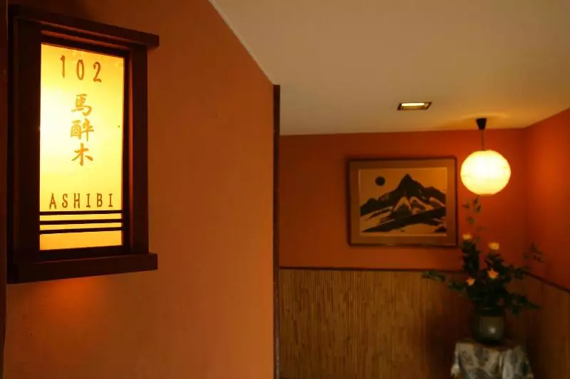 旅館 Kaichoen