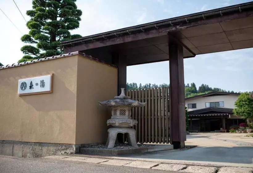 Ryokan Morinoyu