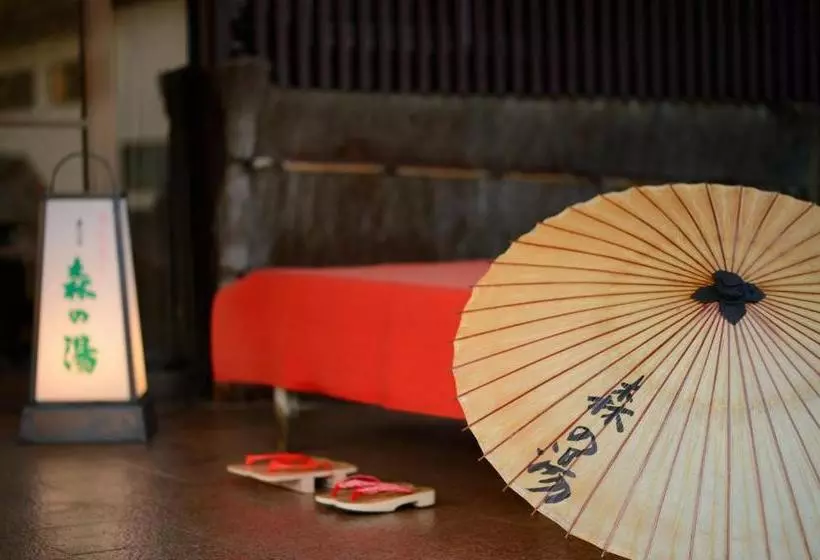 Ryokan Morinoyu