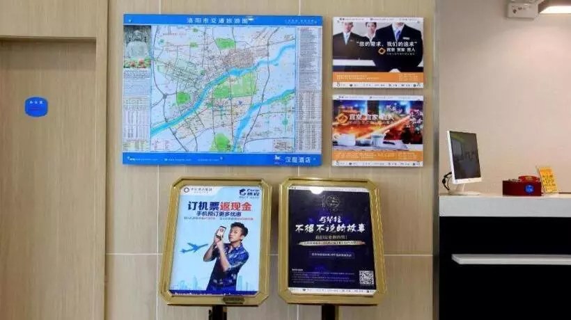 Hanting Hotel Luoyang Kaiyuan Avenue Dong Branch