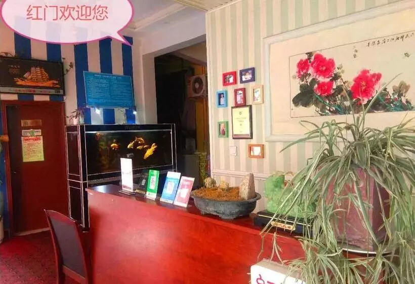Hongmen Hostel