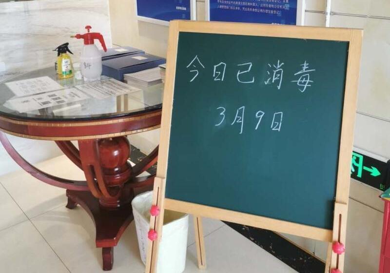 فندق Greentree Inn Beijing Tonzhou Maju Bridge No.2 Express