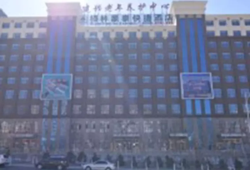 ホテル Greentree Inn Hebei Zhangjiakou Wuyi East Street Jianxing Express