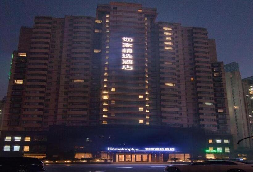 호텔 Home Inn Plus Shanghai New International Expo Center Yushan Road Yuanshen Sports
