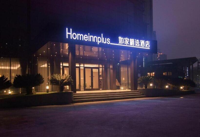 호텔 Home Inn Plus Shanghai New International Expo Center Yushan Road Yuanshen Sports