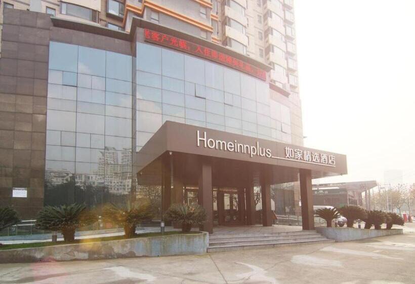 호텔 Home Inn Plus Shanghai New International Expo Center Yushan Road Yuanshen Sports
