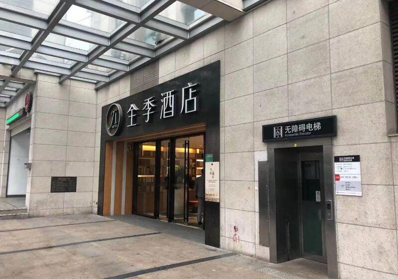 Hotel Ji Shanghai The Bund Tiantong Road