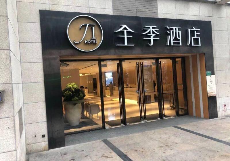Hotel Ji Shanghai The Bund Tiantong Road