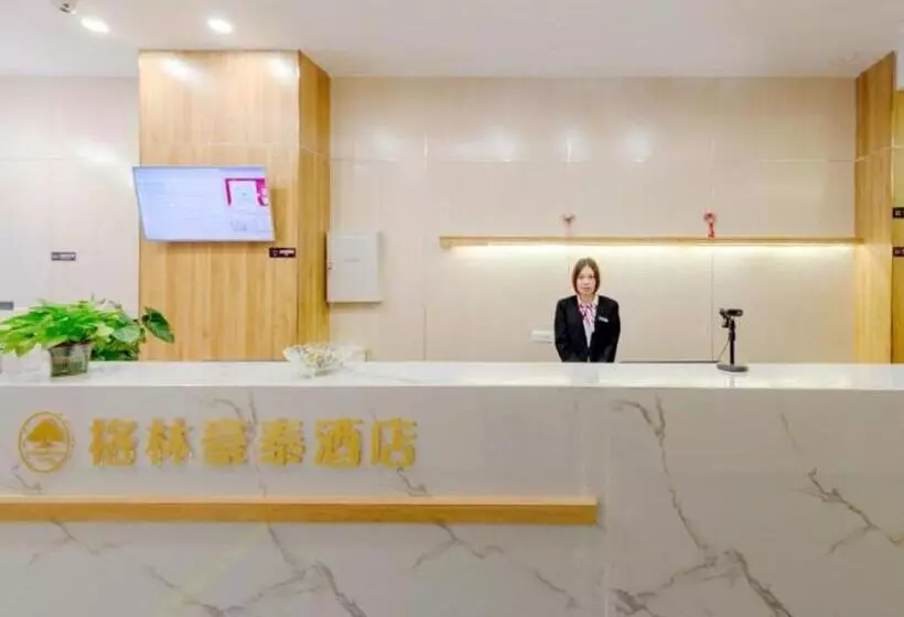 ホテル Green Tree Inn Huaibei Railway Station Jinse Yuntian Zhixuan