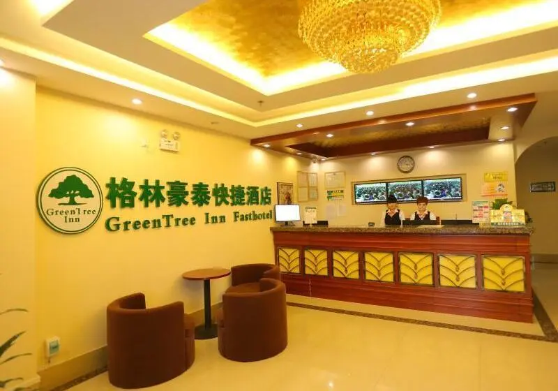 ホテル Greentree Inn Liaoning Chaoyang City Chaoyang Street Fangzhi Road Express