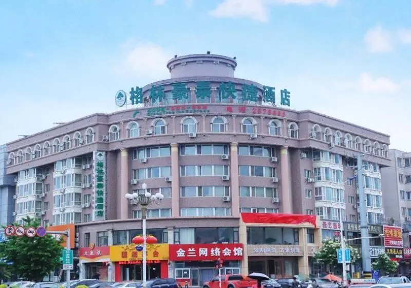 ホテル Greentree Inn Liaoning Chaoyang City Chaoyang Street Fangzhi Road Express