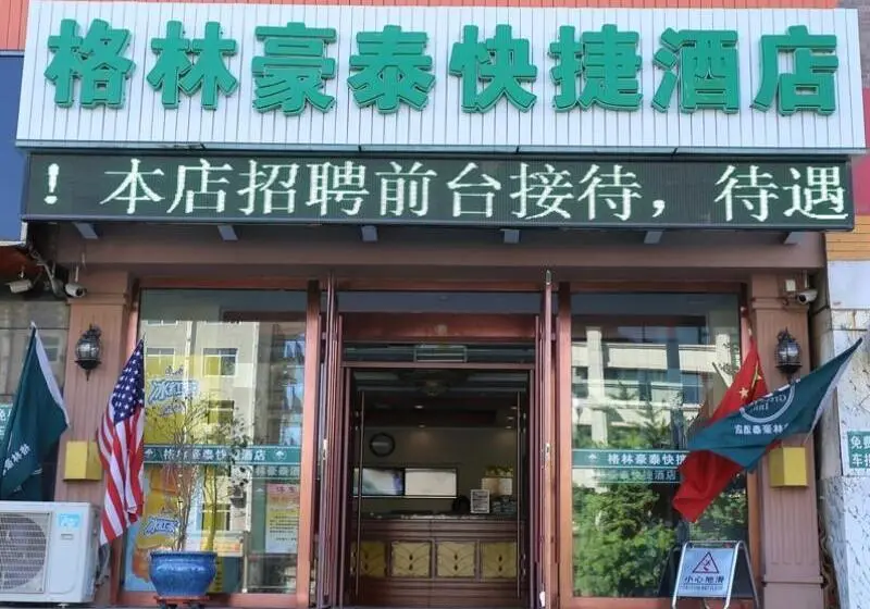 ホテル Greentree Inn Liaoning Chaoyang City Chaoyang Street Fangzhi Road Express