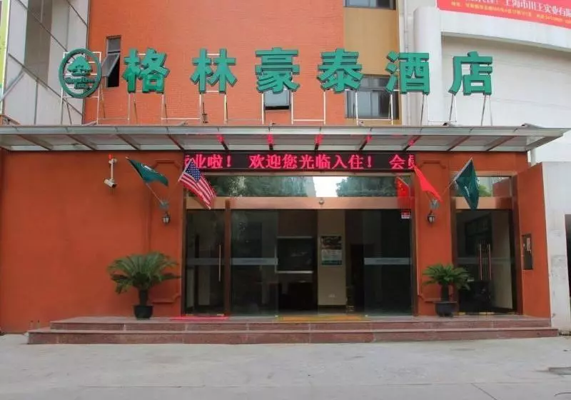 ホテル Gtinn Shanghai Middle Xinfu Road Huazhi Rd Busines