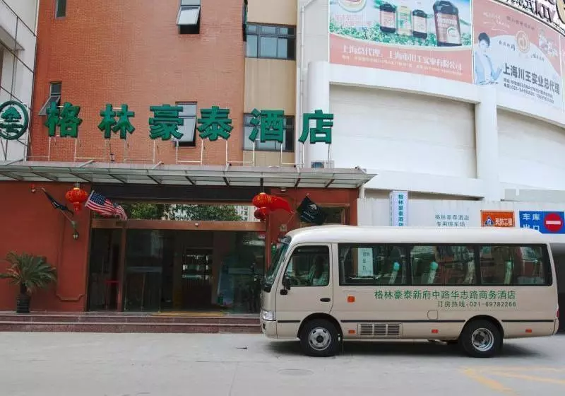 ホテル Gtinn Shanghai Middle Xinfu Road Huazhi Rd Busines