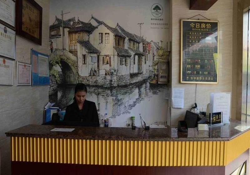 בית מלון כפרי Greentree Inn Zhejiang Shaoxing Middle Zhongxing Road Luxun Former Residence Shell