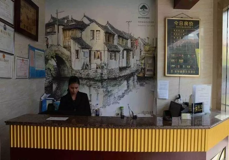ホテル Greentree Inn Zhejiang Shaoxing Middle Zhongxing Road Luxun Former Residence Shell