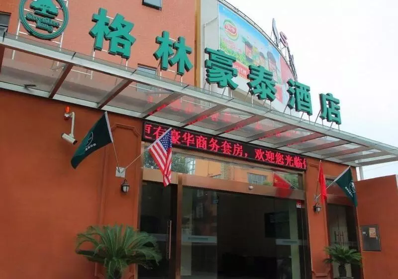 ホテル Gtinn Shanghai Middle Xinfu Road Huazhi Rd Busines