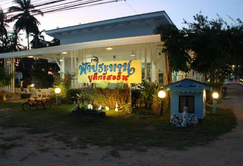 هتل Faprathan Boutique Resort