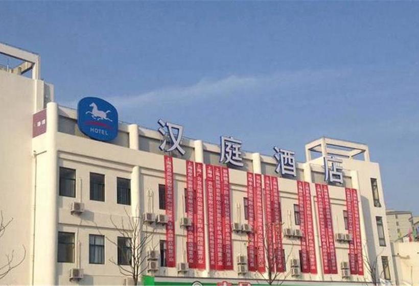 Hotell Hanting  Shanghai Jiading Yongjin Road