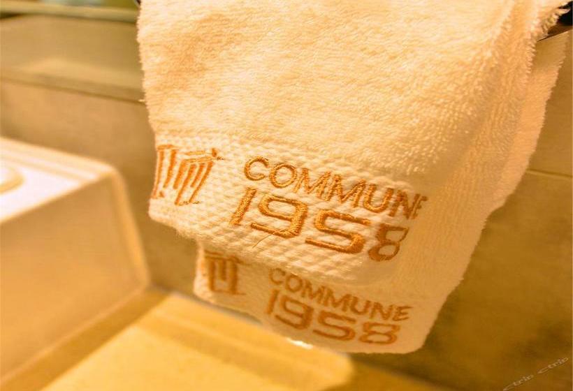 Отель Commune 1958