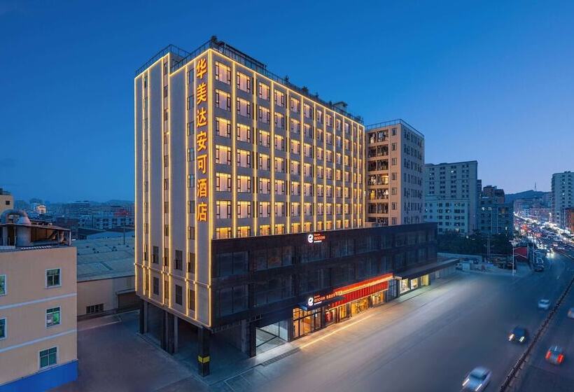 酒店 Ramada Encore By Wyndham Dongguan Chang An