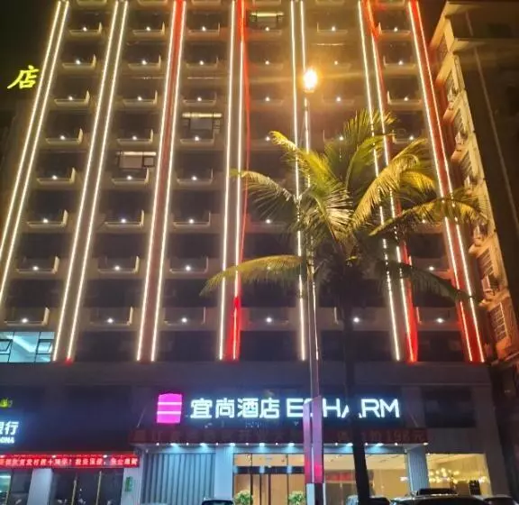 Echarm Hotel Changjiang Shilu