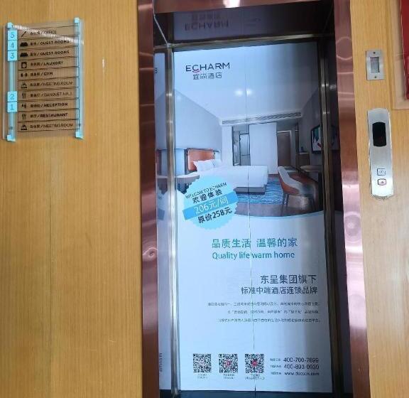 Echarm Hotel Jinzhong Yuci Wanda Plaza