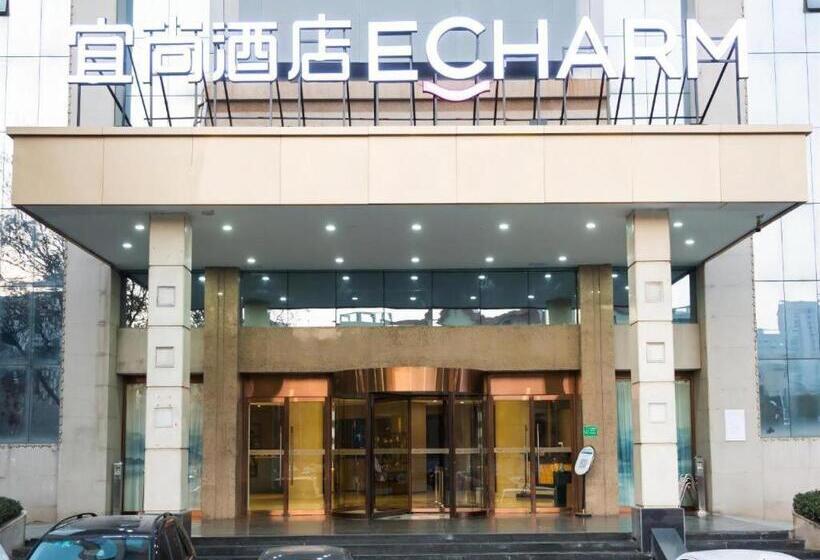 Echarm Hotel Jinzhong Yuci Wanda Plaza
