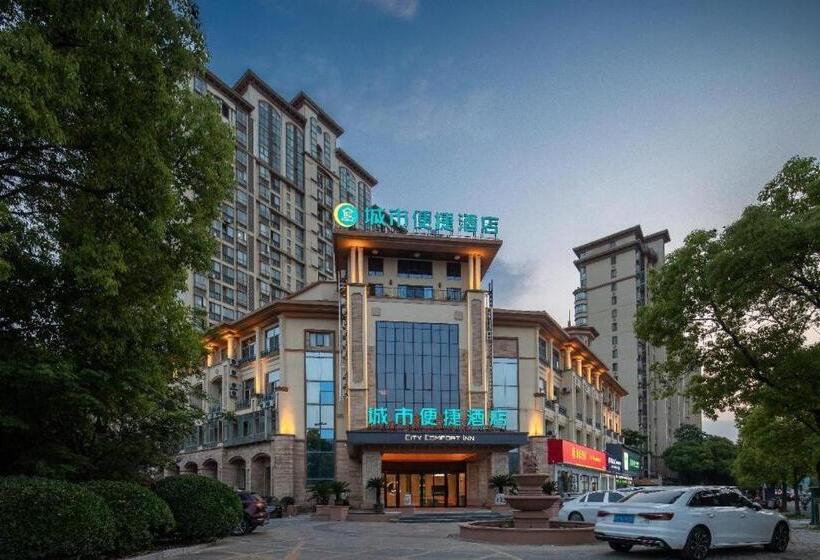 호텔 City Comfort Inn Jingjiang Zhongzhou Road Yushuiwan