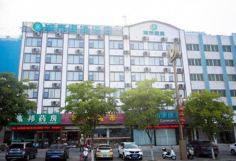 בית מלון כפרי City Comfort Inn Yichang Zigui Three Gorges Dam Binhu