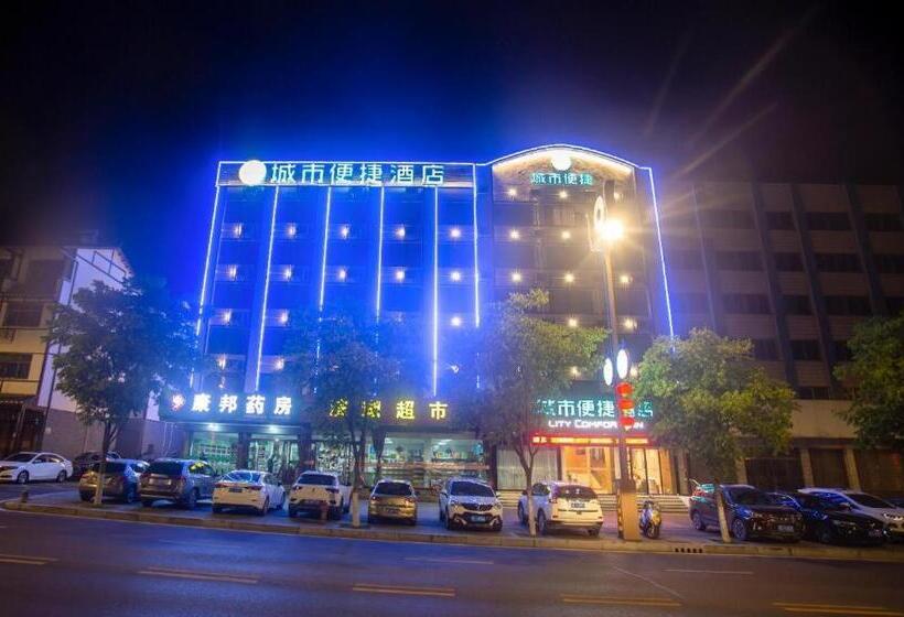 בית מלון כפרי City Comfort Inn Yichang Zigui Three Gorges Dam Binhu