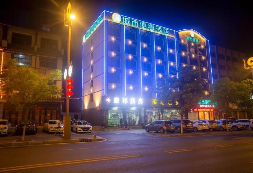 בית מלון כפרי City Comfort Inn Yichang Zigui Three Gorges Dam Binhu