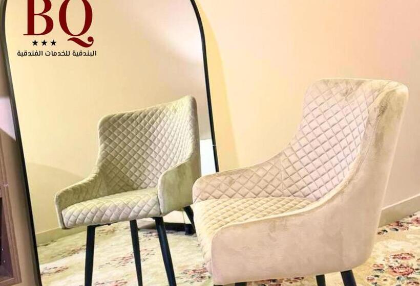 البندقية للخدمات الفندقية Bq Hotel Suites